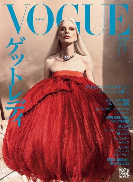 VOGUE JAPAN Special – 2023-04-01 Cover