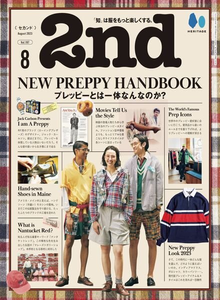 2nd – 2023-06-01 Cover