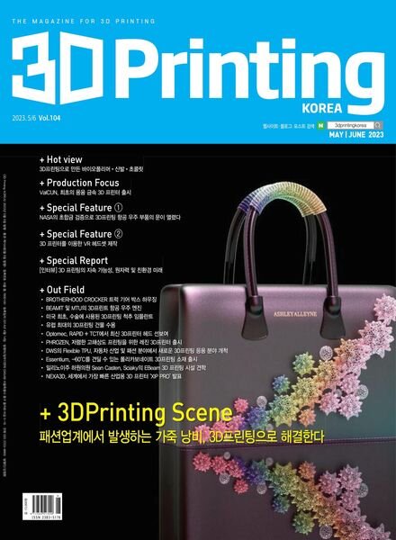 3D – 2023-06-20 Cover