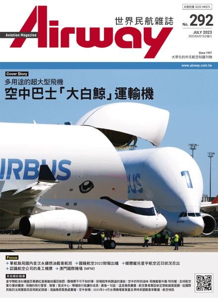 Airway Magazine – 2023-06-01 Cover