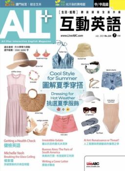 ALL+ – 2023-06-01