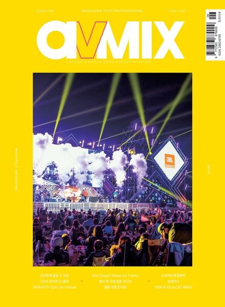 avMIX – 2023-06-08 Cover
