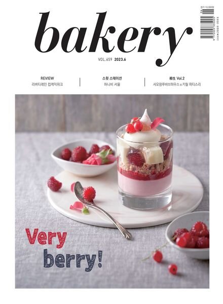 bakery – 2023-05-23 Cover