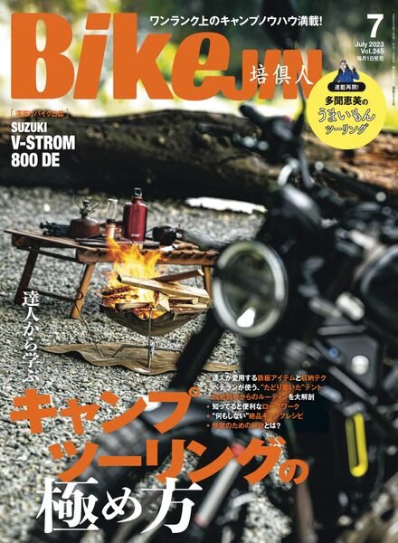 BikeJIN – 2023-07-01 Cover