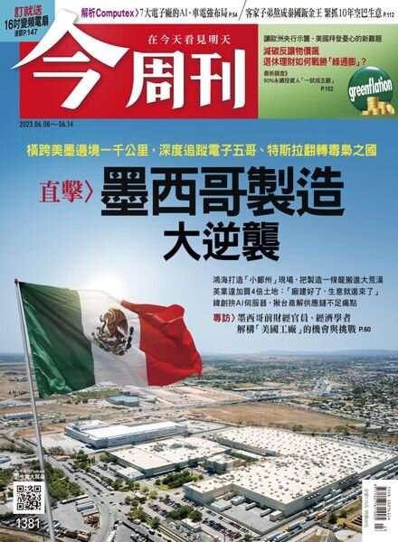 Business Today – 2023-06-08 Cover