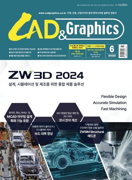 CAD & Graphics – 2023-06-08 Cover