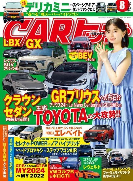 CAR – 2023-06-01 Cover
