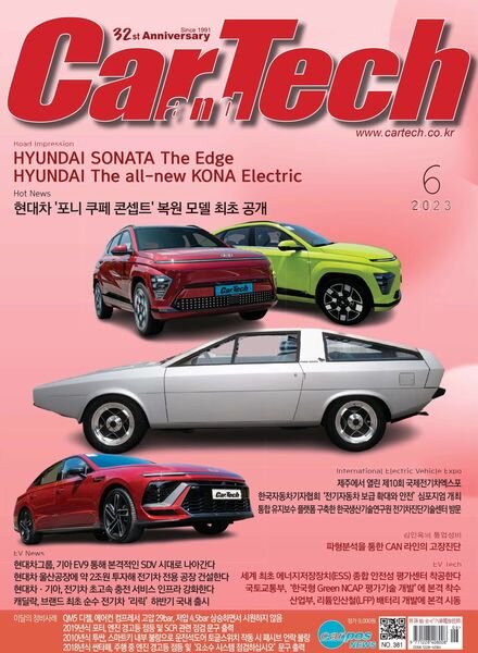 Car&Tech – 2023-06-04 Cover