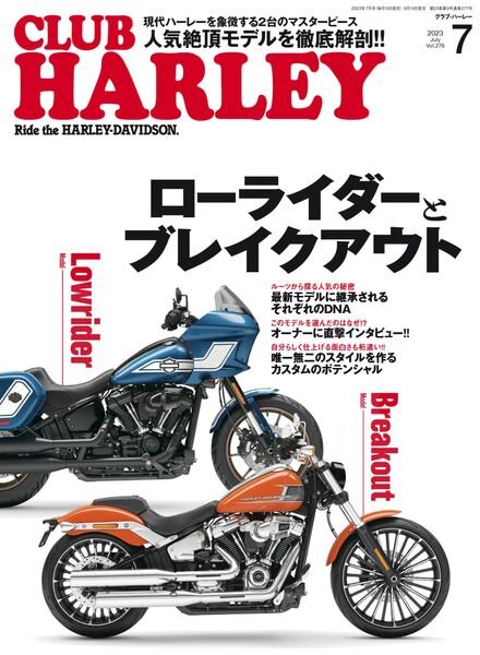 Club Harley – 2023-06-01 Cover