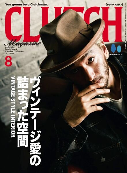 Clutch Magazine – 2023-06-01 Cover