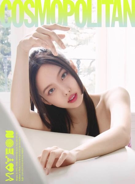 Cosmopolitan Korea – 2023-06-01 Cover
