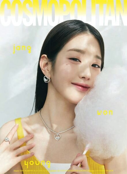 COSMOPOLITAN Korea – 2023-06-22 Cover