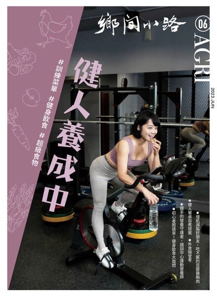 CountryRoad – 2023-06-01 Cover