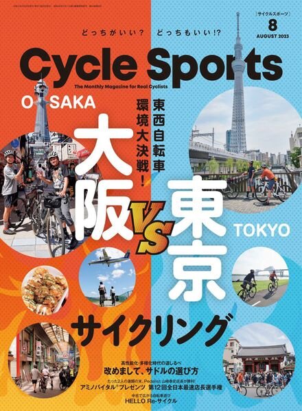 CYCLE SPORTS – 2023-06-01 Cover