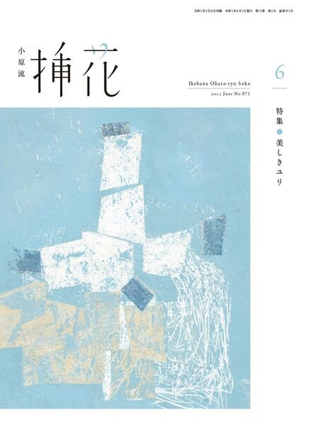 eBooks – 2023-05-31 Cover