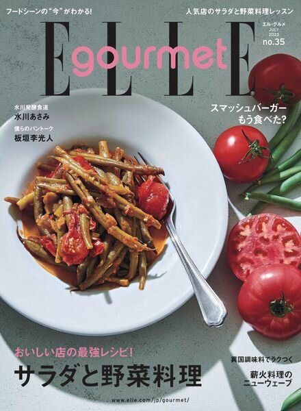 ELLE gourmet – 2023-06-01 Cover
