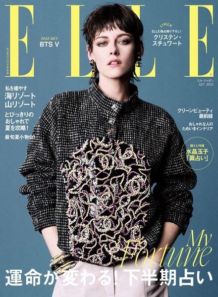 ELLE Japan – 2023-05-01 Cover
