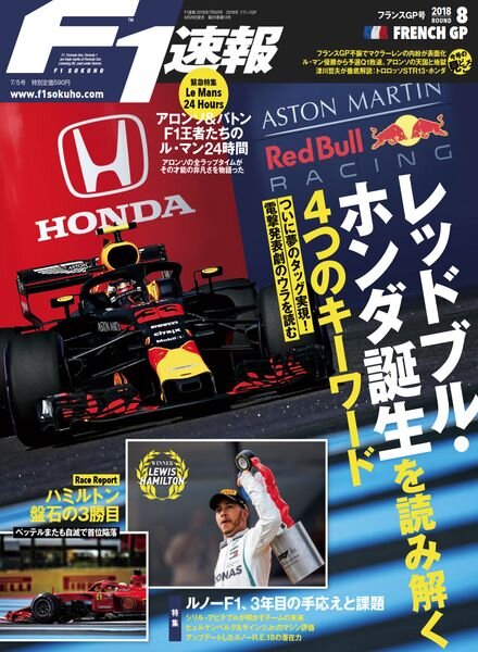 F1 – 2018-06-27 Cover