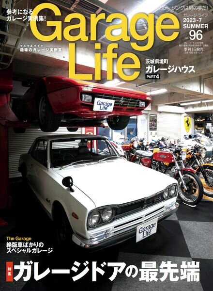 Garage Life – 2023-06-01 Cover