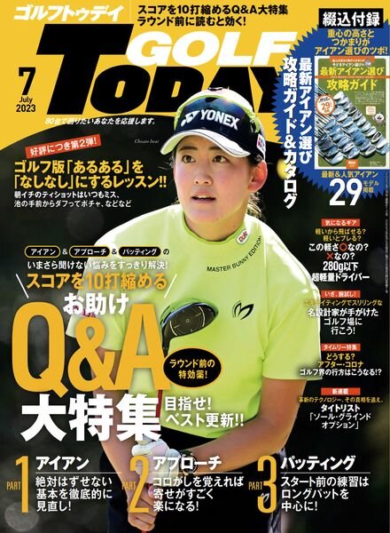 Golf Today Japan – 2023-06-01 Cover