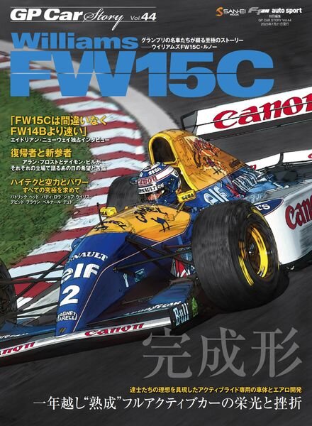 GP Car Story – 2023-06-07 Cover