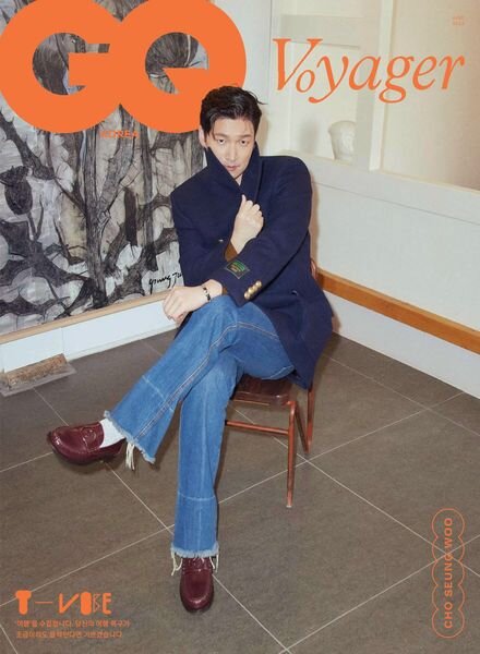 GQ Korea – 2023-06-04 Cover