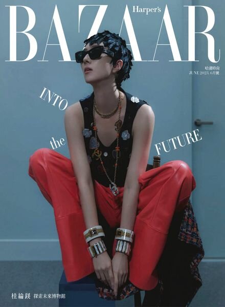 Harper’s BAZAAR Taiwan – 2023-06-01 Cover