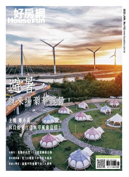 HouseFun – 2023-06-09 Cover