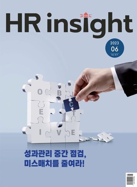 HR Insight – 2023-05-31 Cover