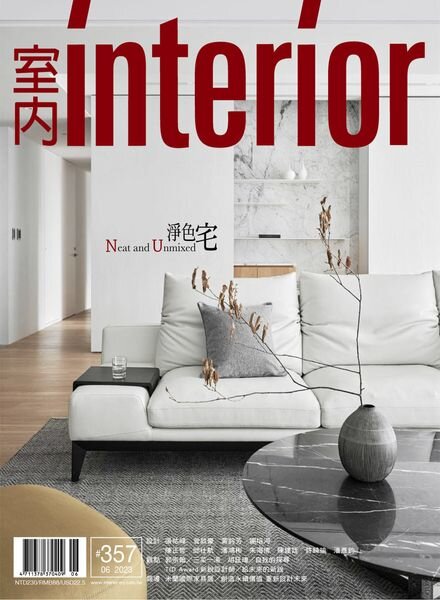 Interior Taiwan – 2023-06-01 Cover