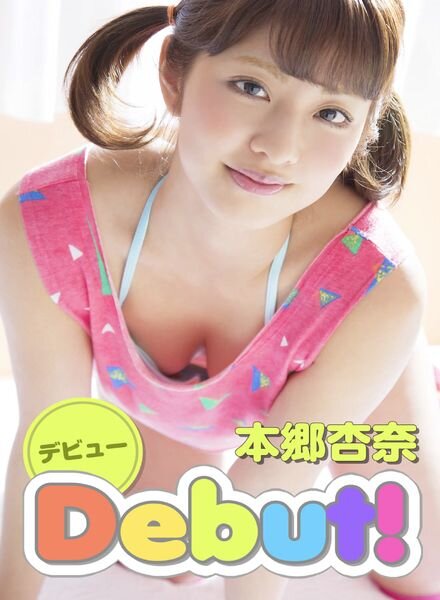 Japanese Cuties – 2023-06-20 Cover