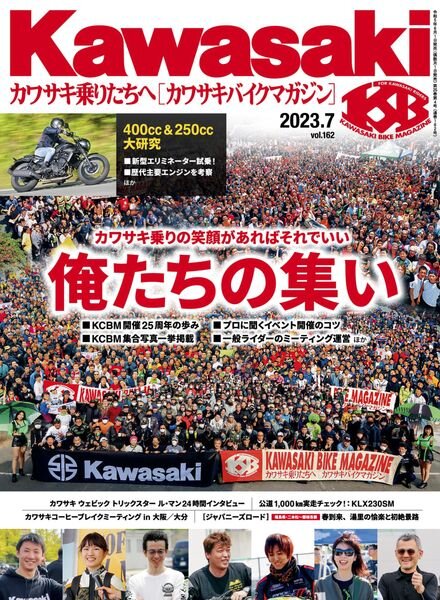 Kawasaki – 2023-05-01 Cover