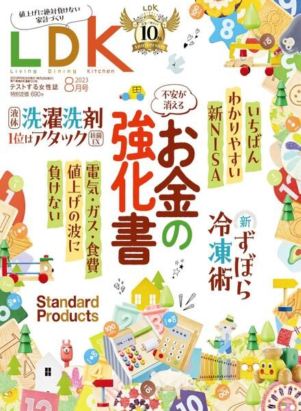 LDK – 2023-06-01 Cover