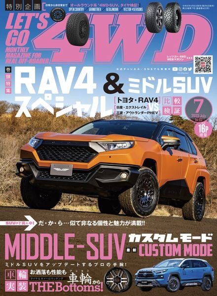 Let’s Go 4WD – 2023-06-01 Cover