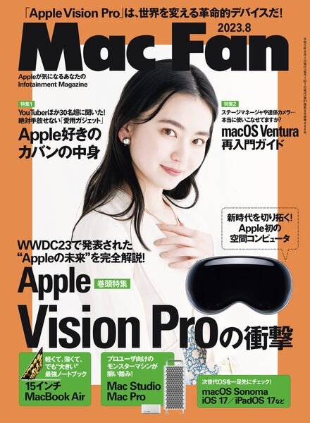 Mac Fan – 2023-06-01 Cover