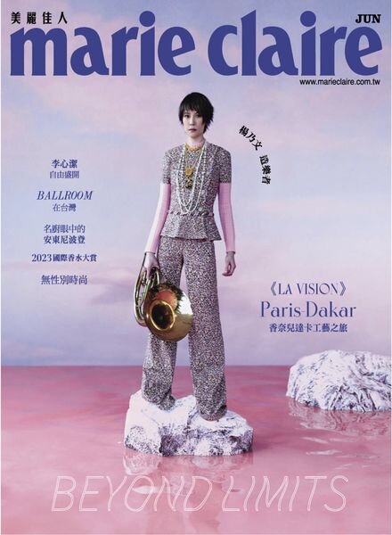 Marie Claire Korea – 2023-06-01 Cover