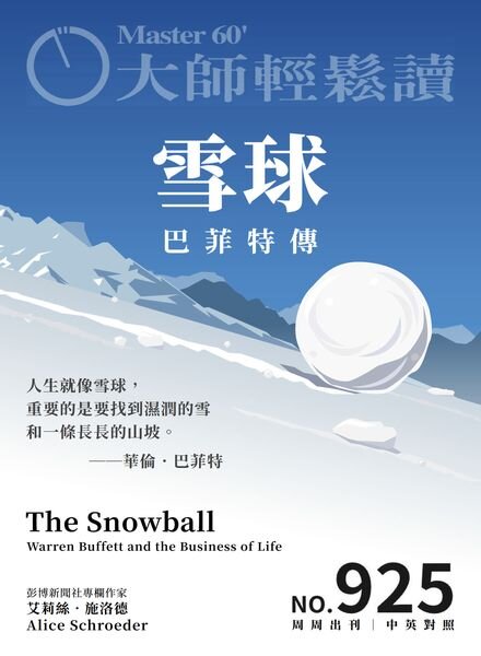 MASTER60 Weekly – 2023-06-14 Cover