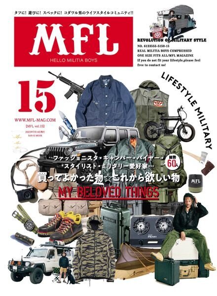 MFL – 2023-04-15 Cover