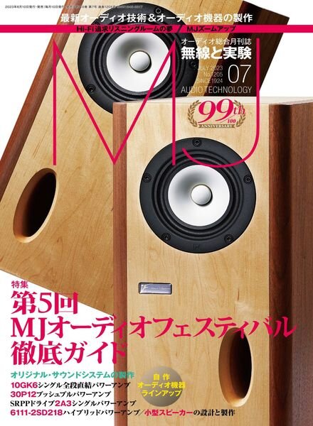 MJ – 2023-06-01 Cover