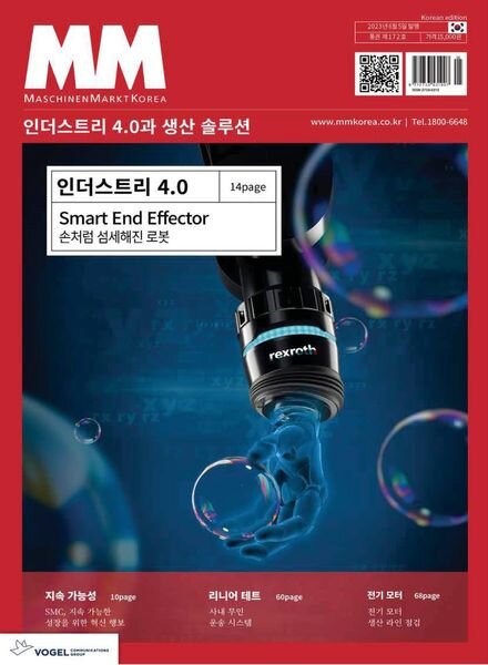 MM – 2023-05-31 Cover