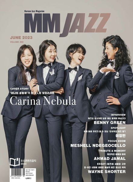 MM JAZZ – 2023-06-07 Cover