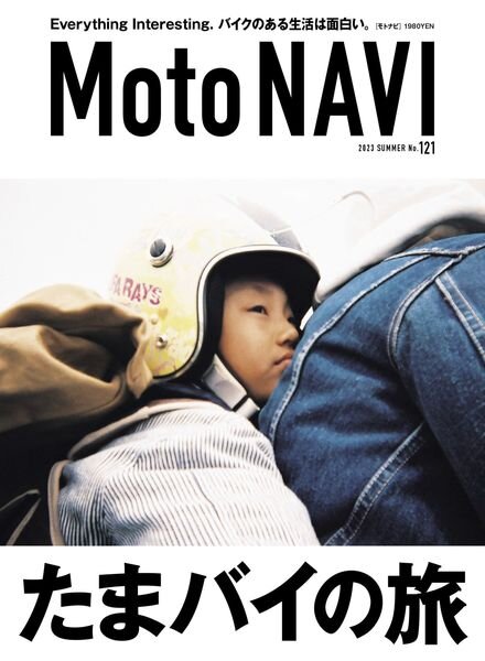 MOTO NAVI – 2023-06-01 Cover