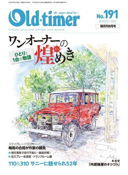Old-timer – 2023-06-01 Cover