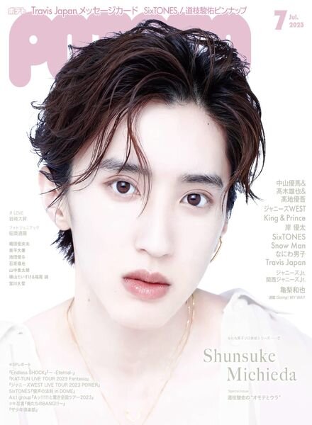 POTATO – 2023-06-01 Cover