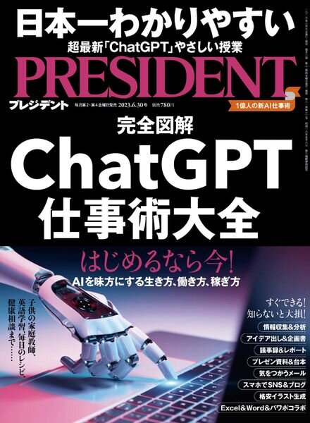 President – 2023-06-09 Cover