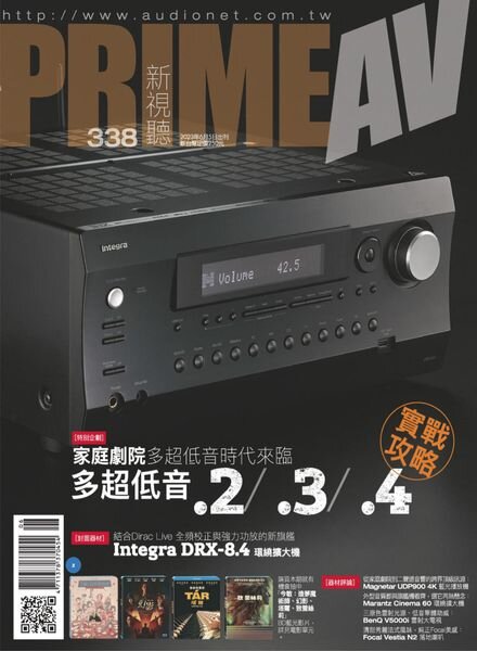 Prime AV – 2023-06-01 Cover