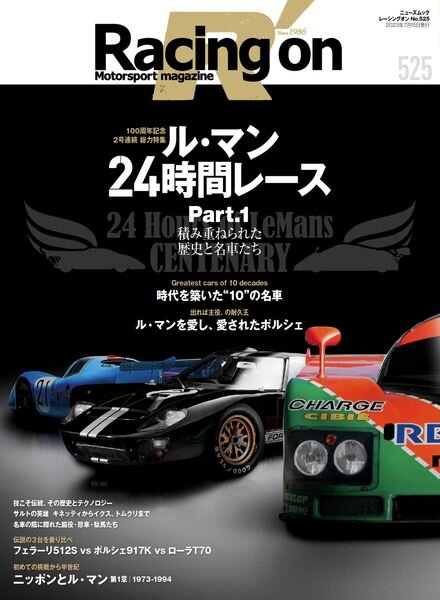 Racing on – 2023-06-01 Cover