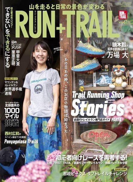 Run+Trail – 2023-06-25 Cover