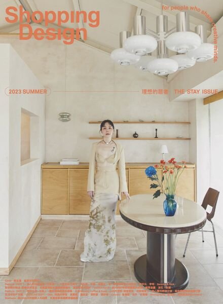 Shopping Design – 2023-06-01 Cover