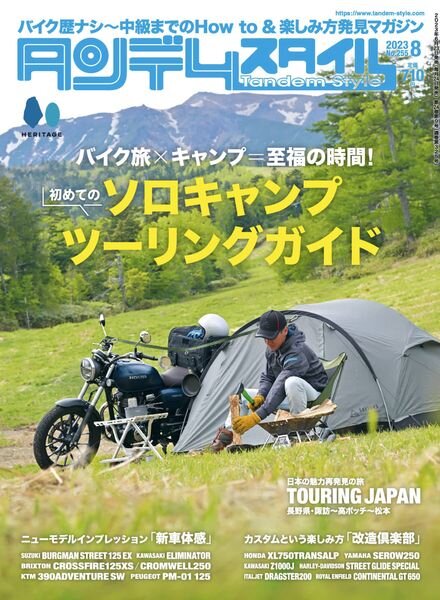 Tandem Style – 2023-06-22 Cover